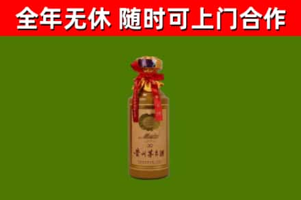 鸡西烟酒回收30年茅台酒.jpg