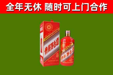 鸡西烟酒回收生肖茅台酒瓶.jpg