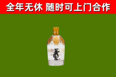 鸡西回收董酒